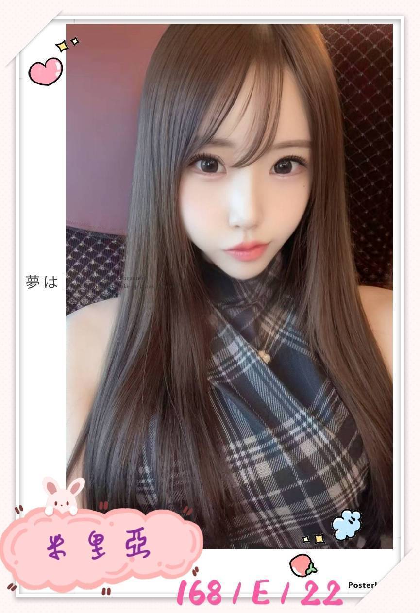 彰投 樓鳳 素顏 25/166/34E